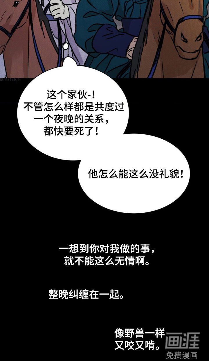 第14章：名人