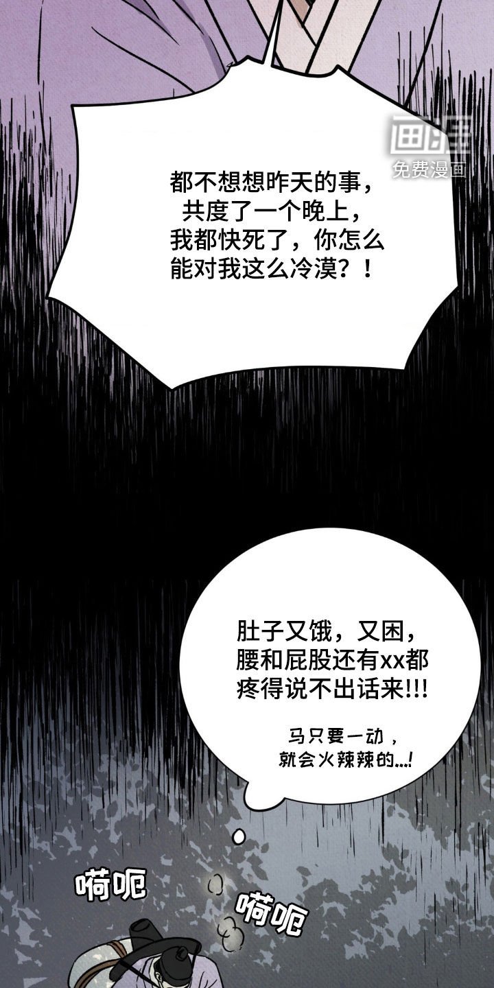 第15章：连环作案