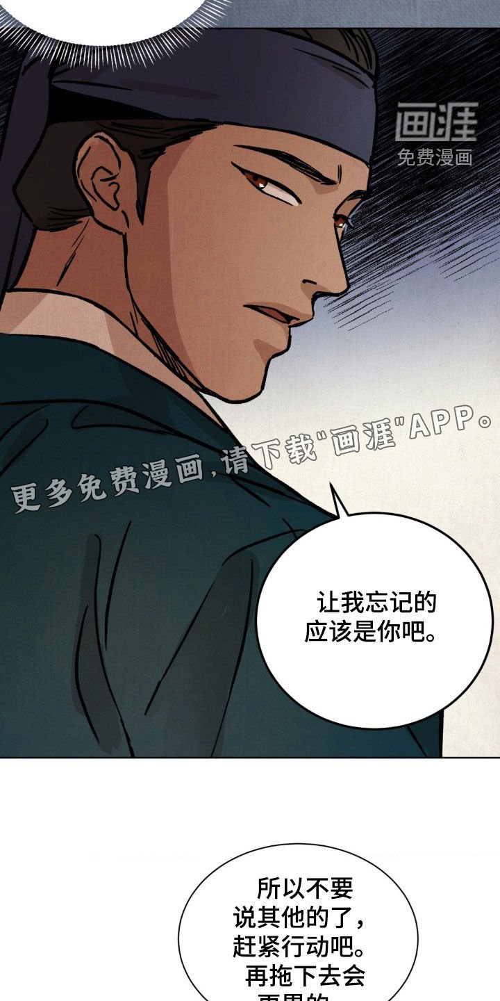 第15章：连环作案