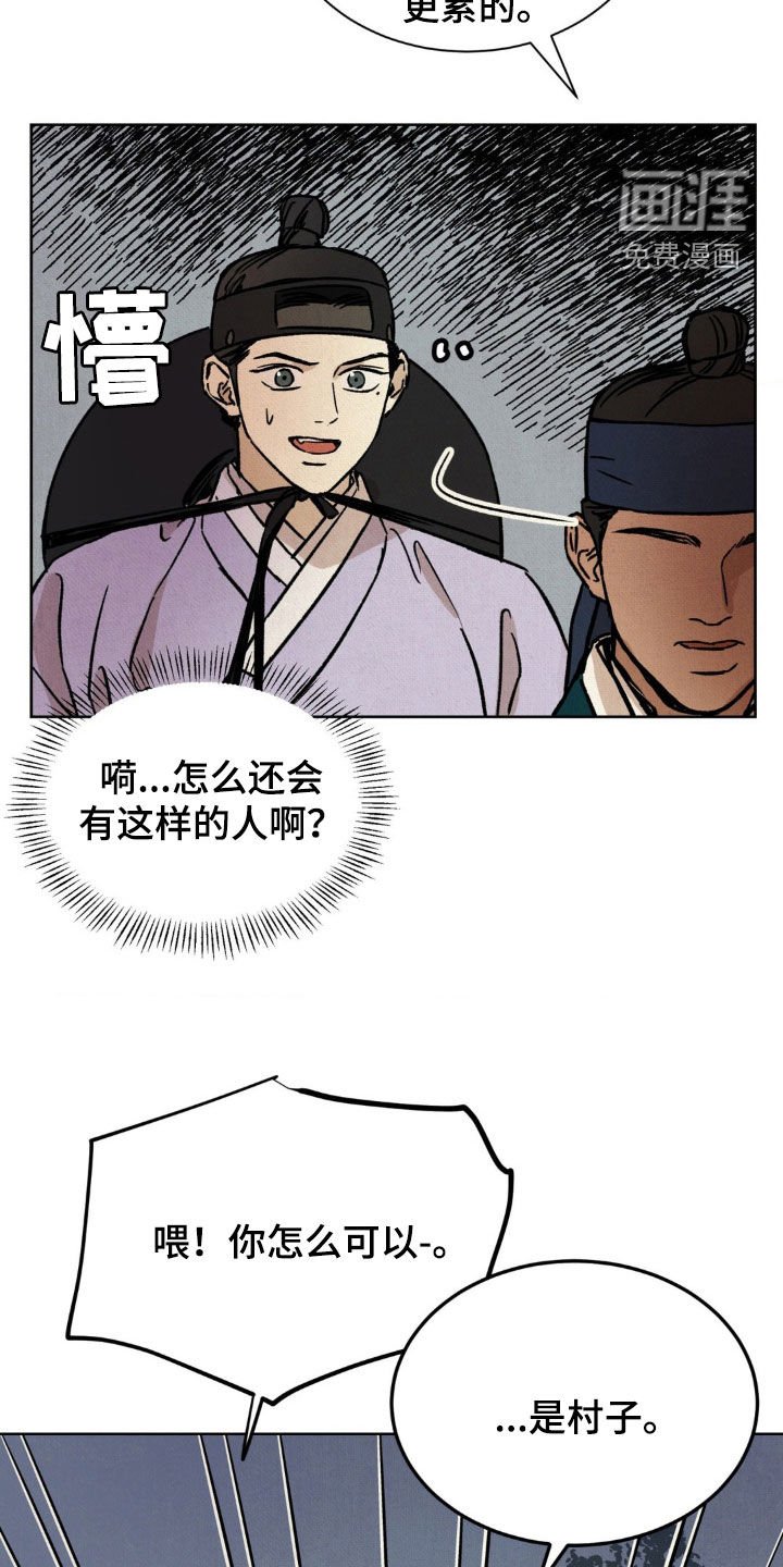 第15章：连环作案