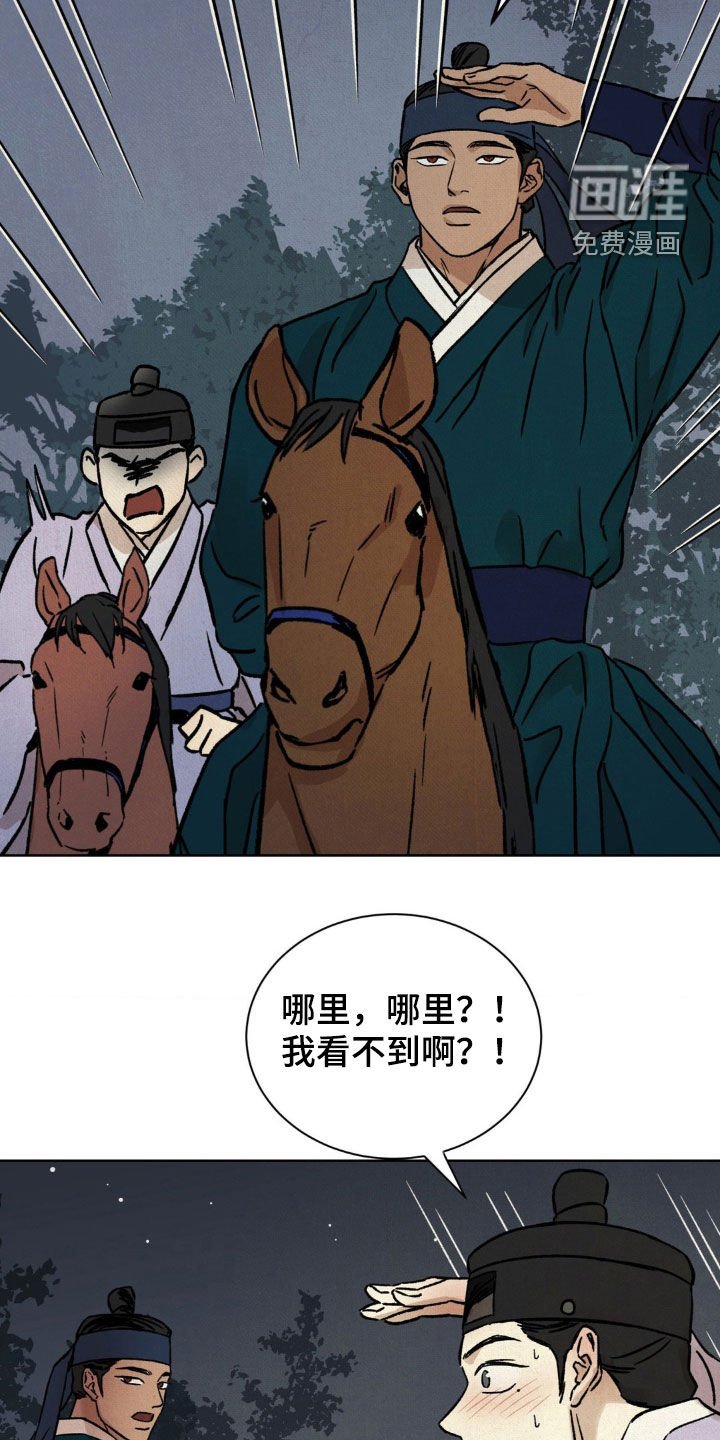 第15章：连环作案