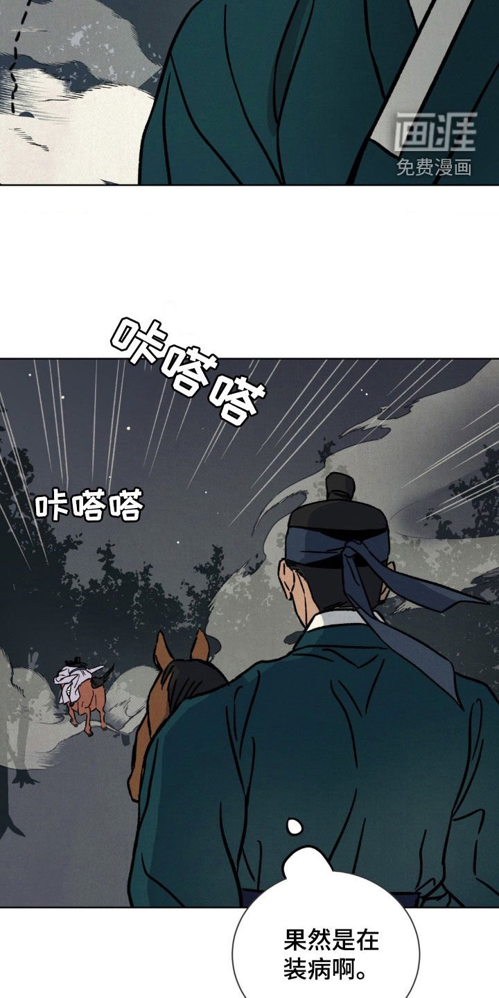 第15章：连环作案