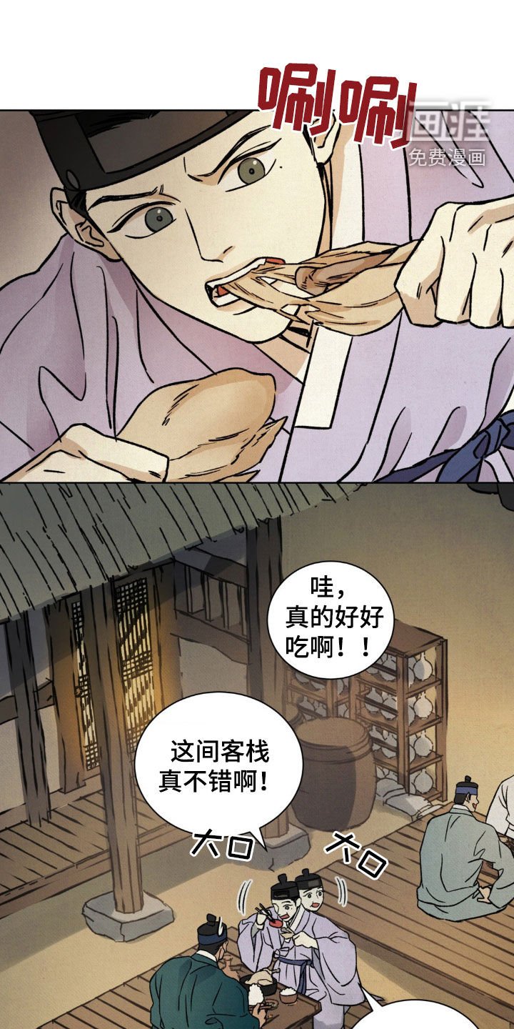 第15章：连环作案