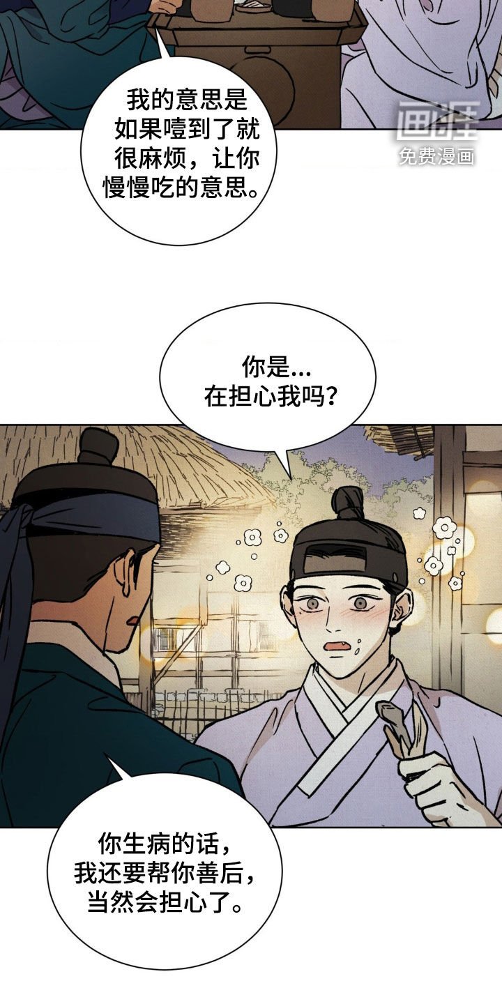 第15章：连环作案