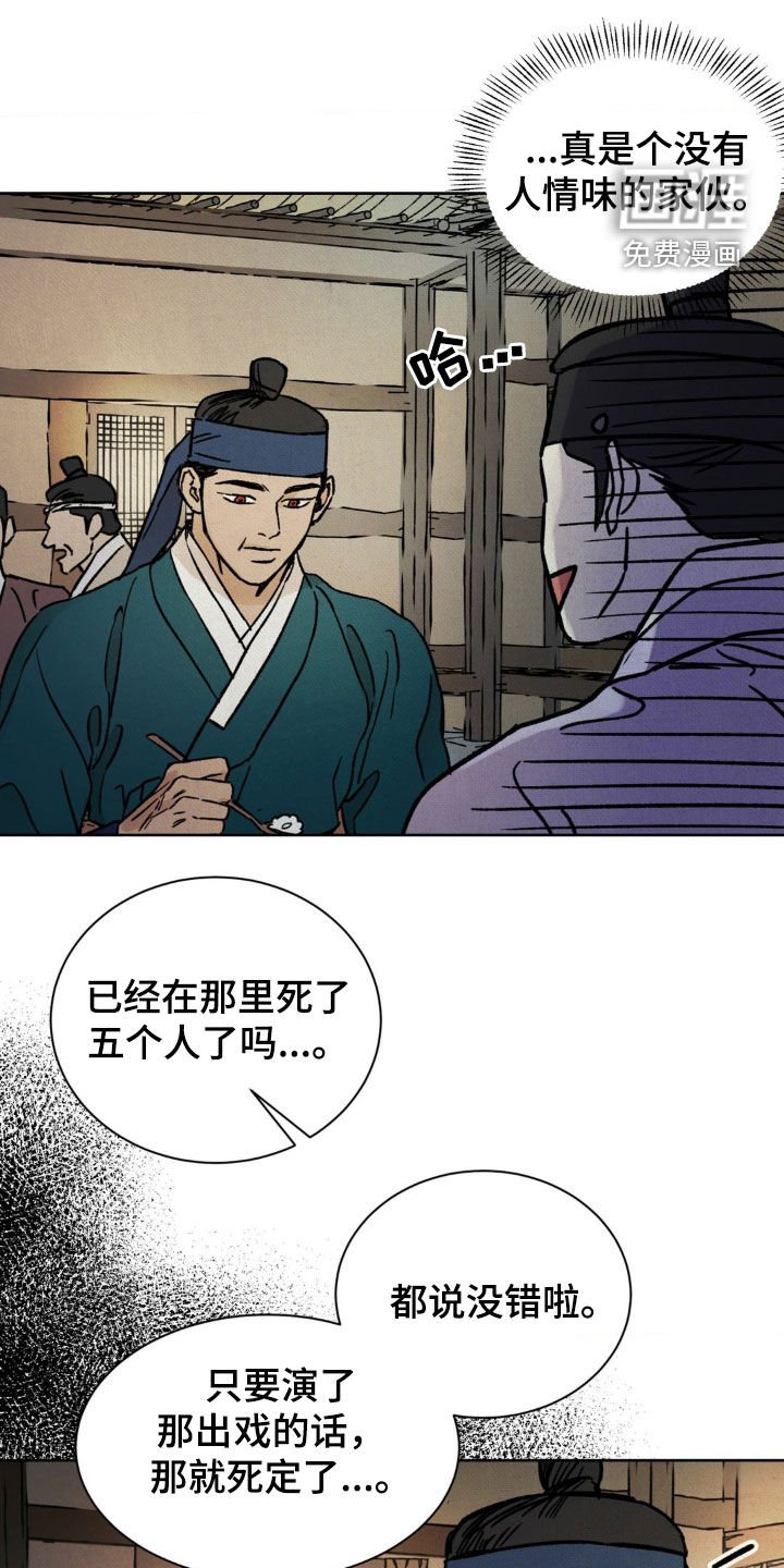 第15章：连环作案