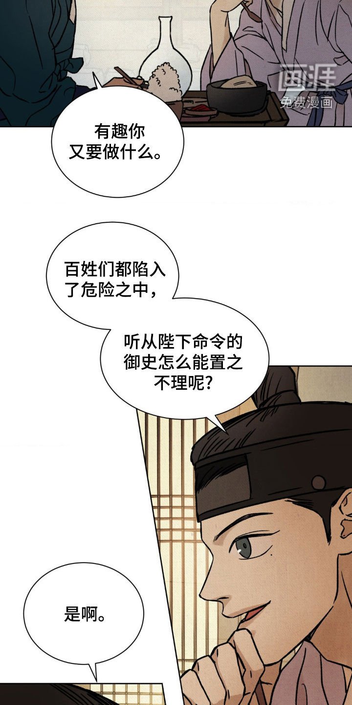 第15章：连环作案