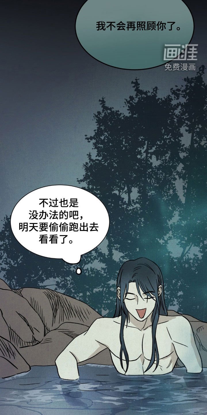 第15章：连环作案