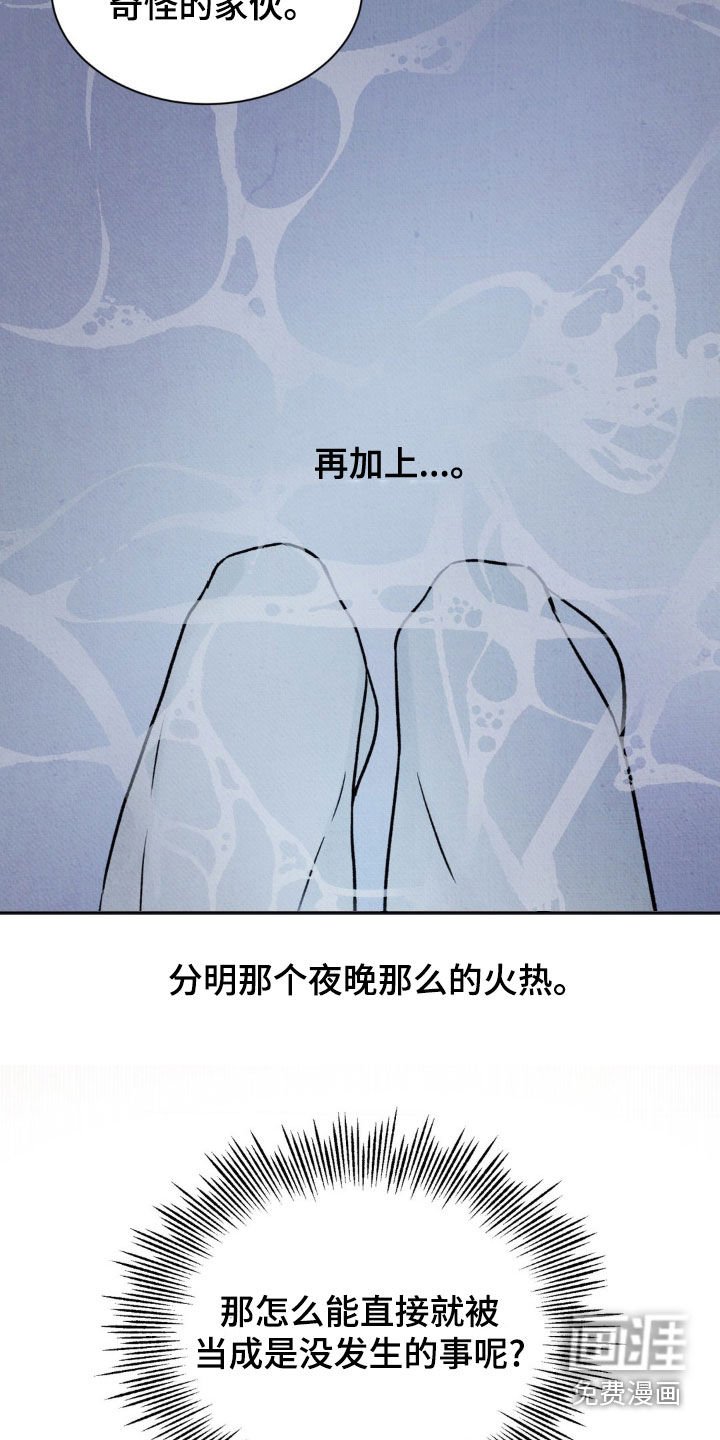 第15章：连环作案