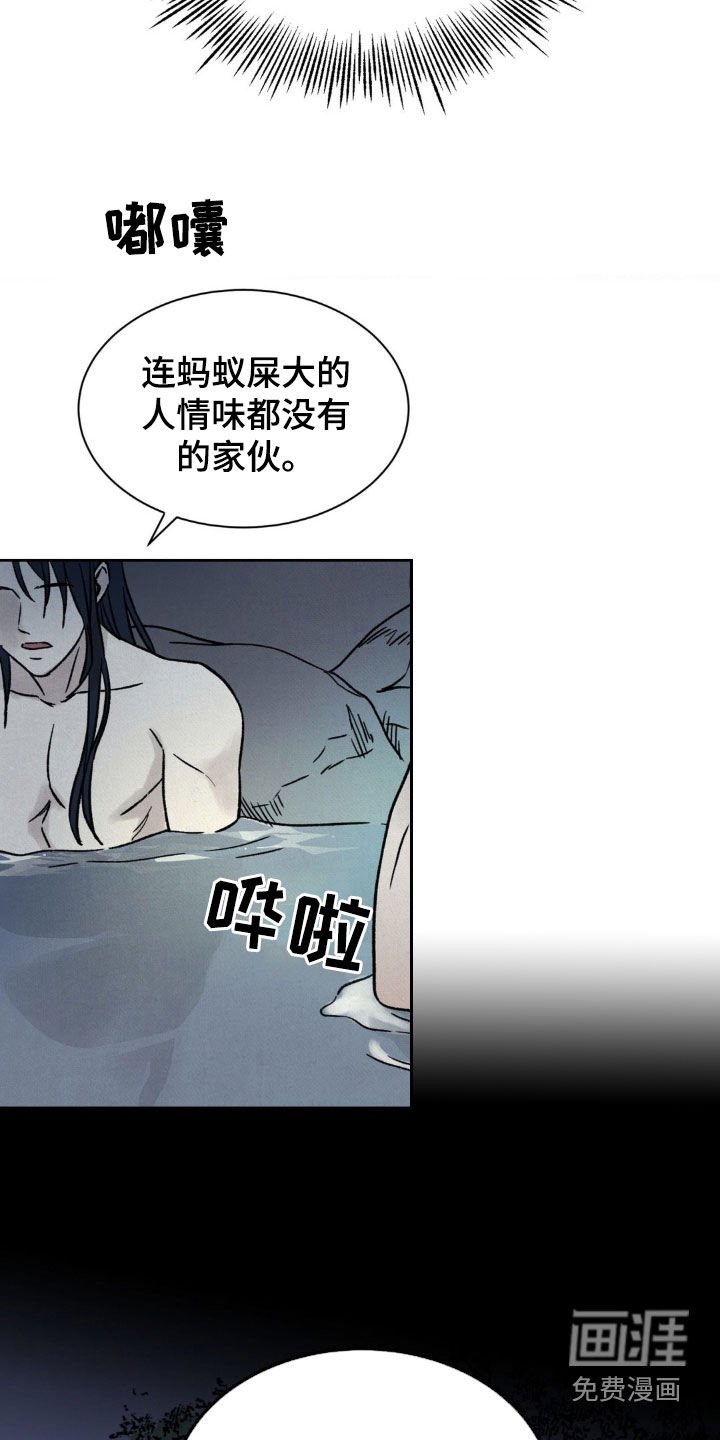 第15章：连环作案