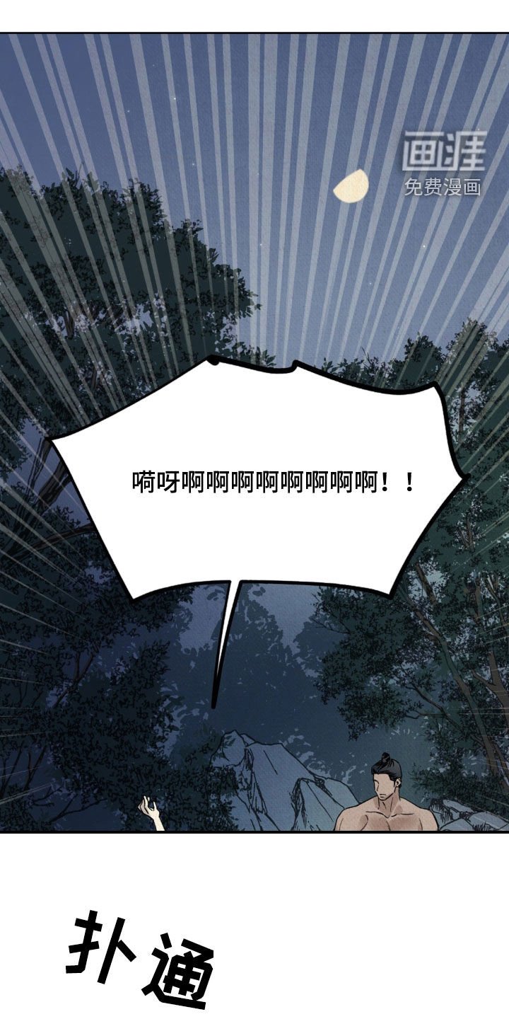 第16章：靠近一点
