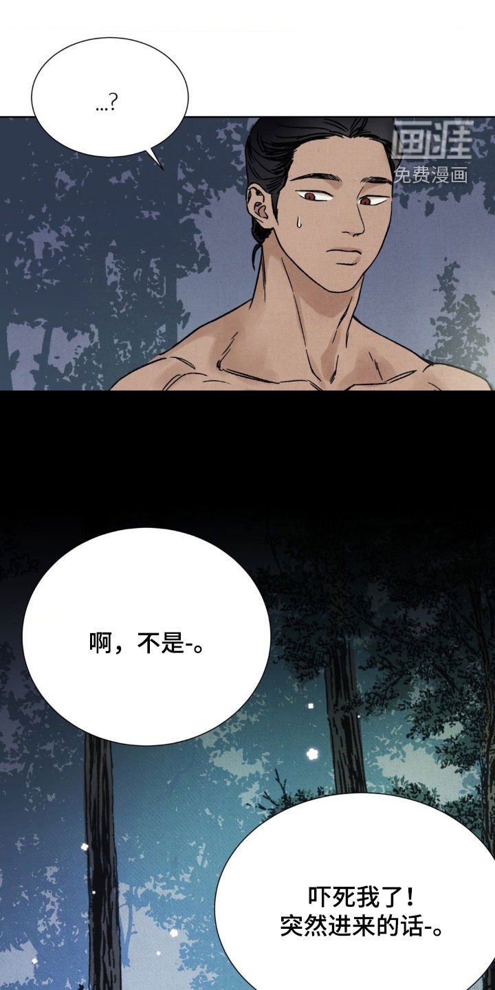 第16章：靠近一点
