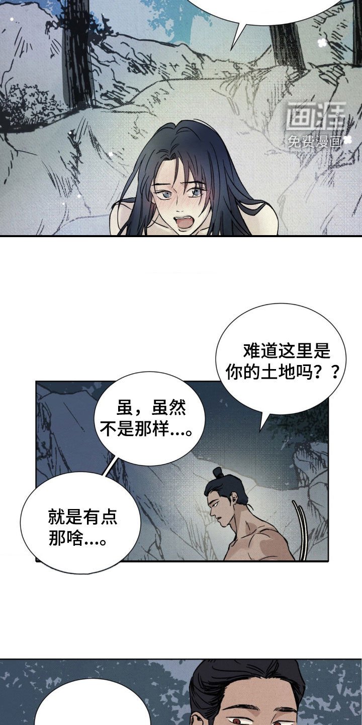 第16章：靠近一点