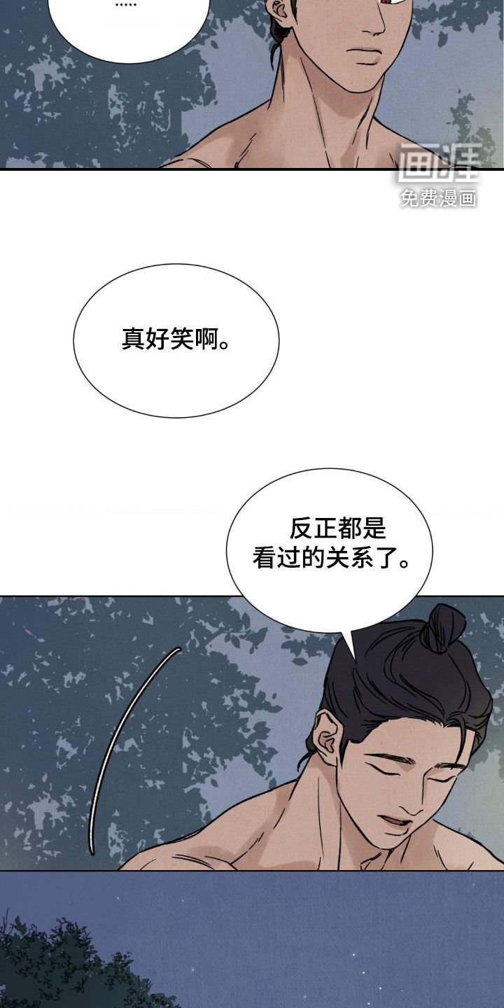 第16章：靠近一点