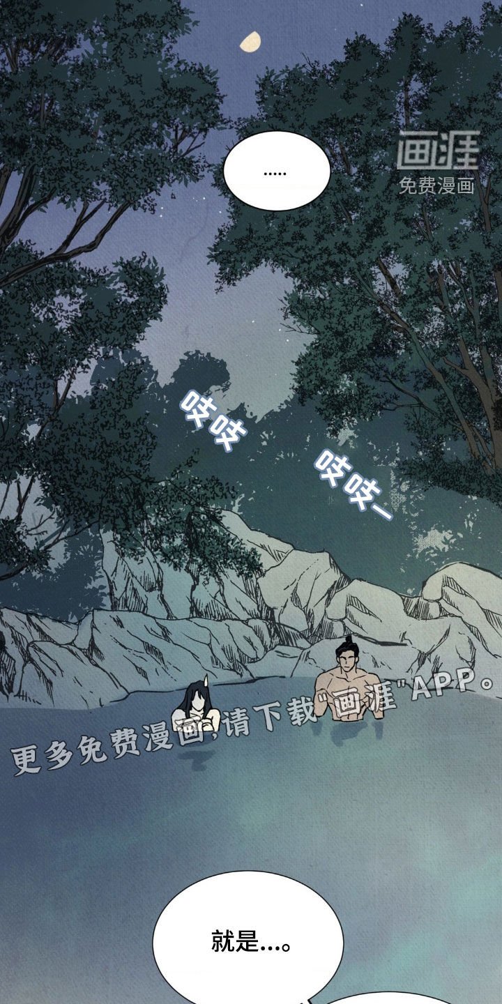 第16章：靠近一点
