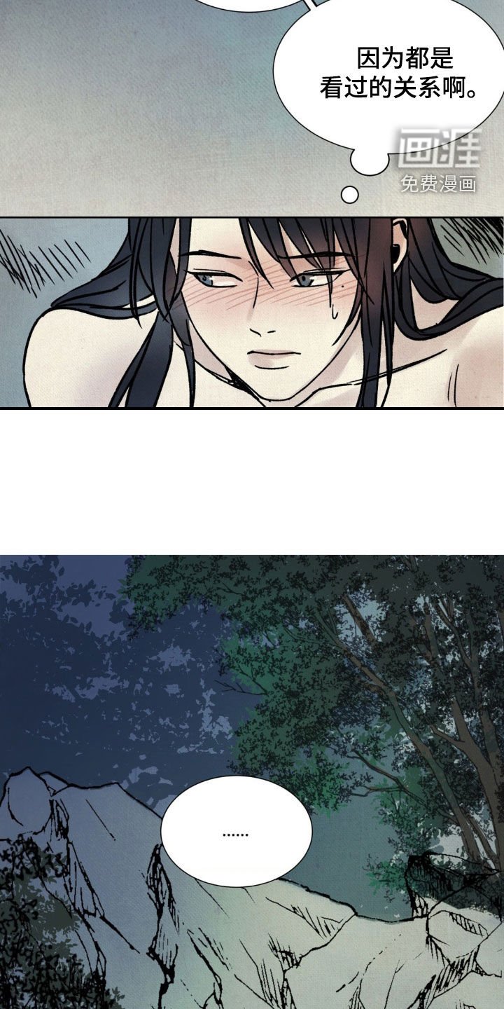 第16章：靠近一点