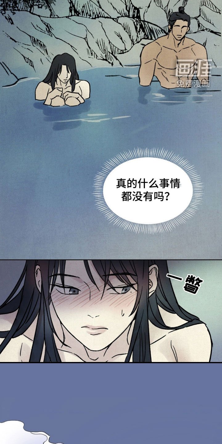 第16章：靠近一点