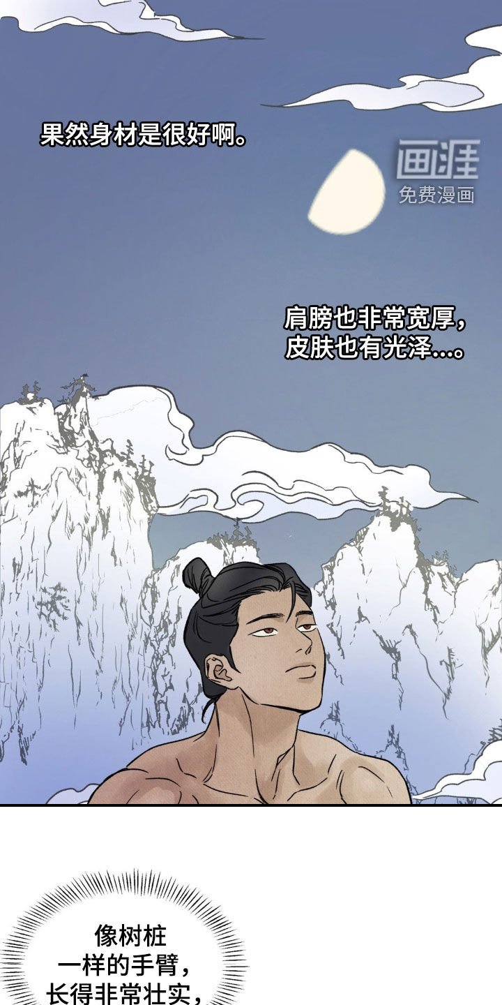 第16章：靠近一点
