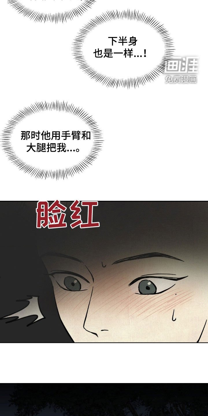 第16章：靠近一点