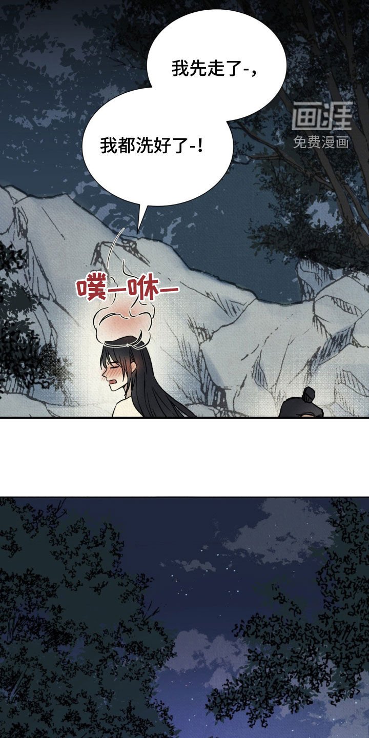 第16章：靠近一点