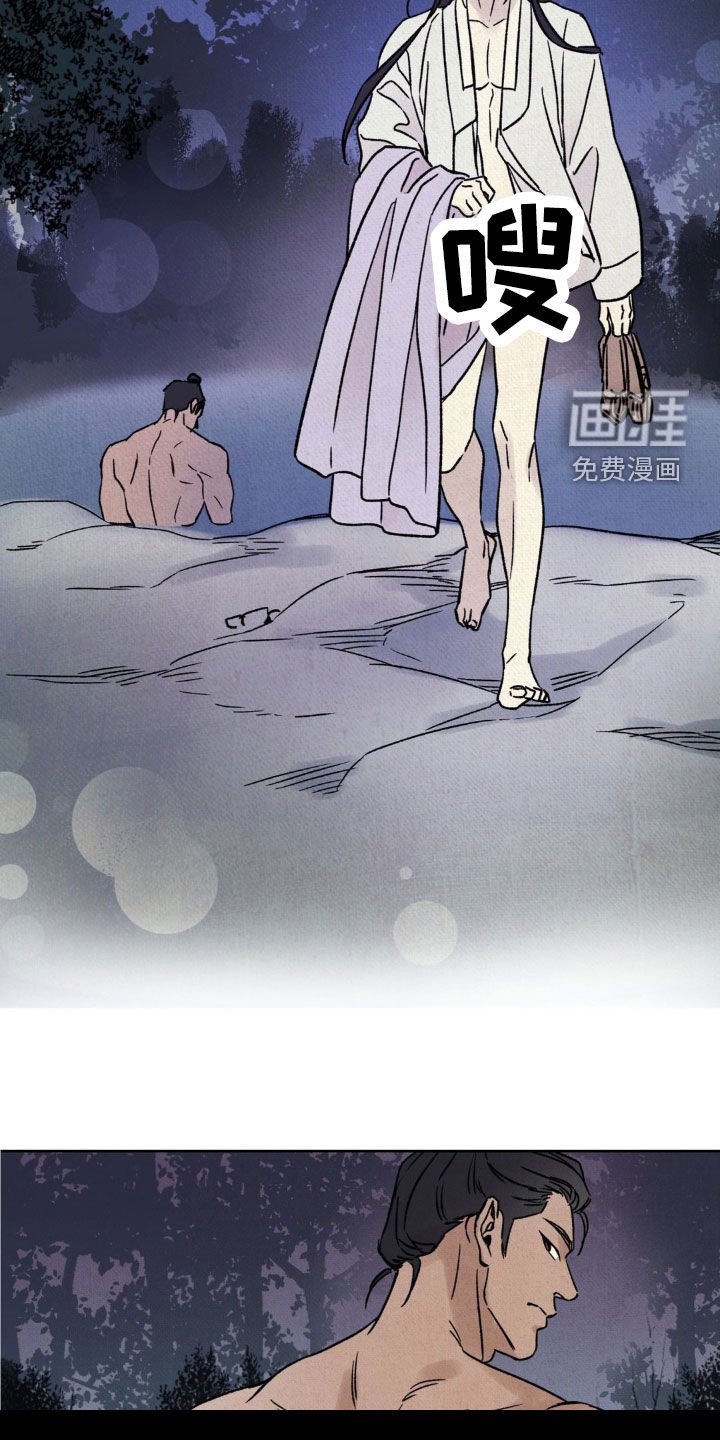 第16章：靠近一点