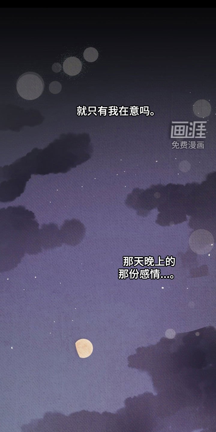 第16章：靠近一点