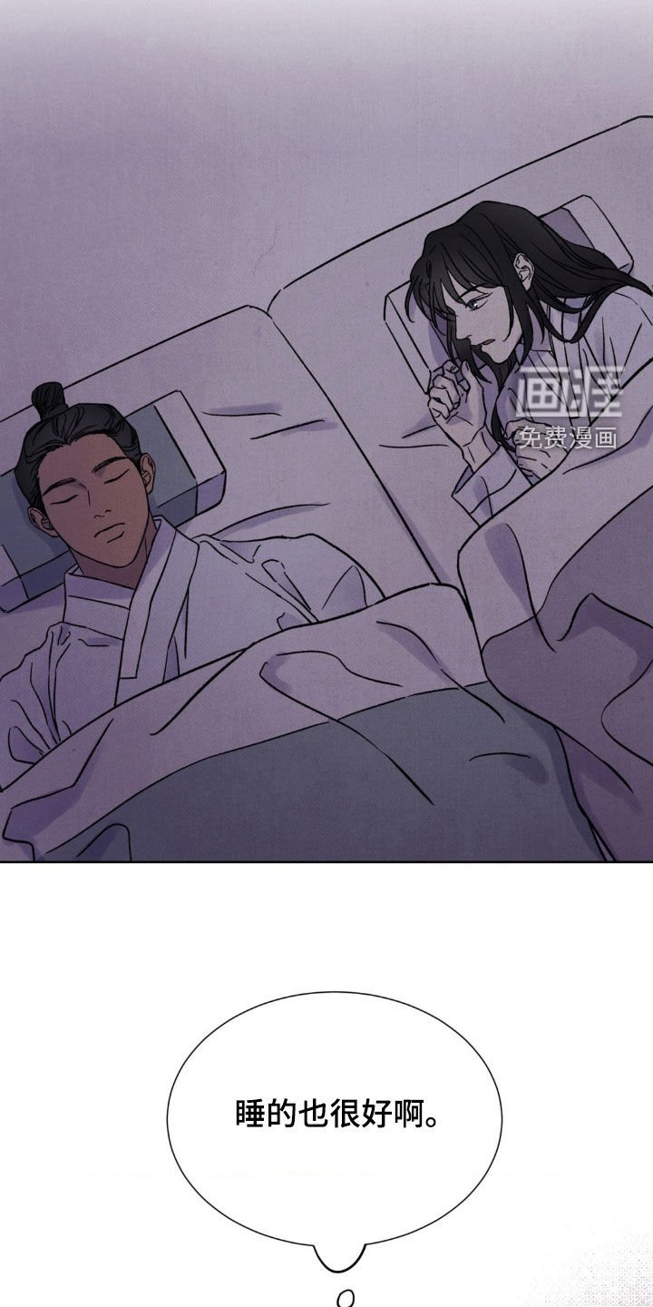 第16章：靠近一点