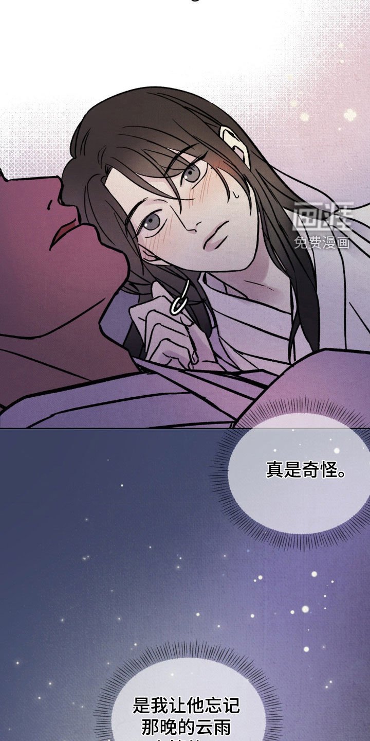 第16章：靠近一点