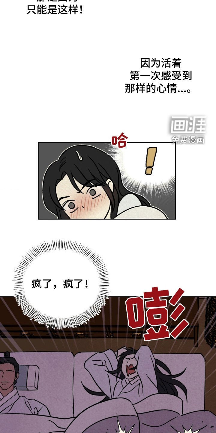 第16章：靠近一点