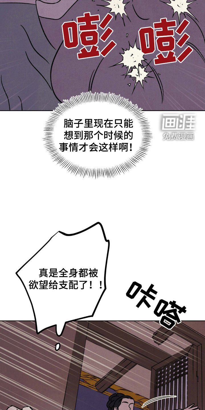 第16章：靠近一点