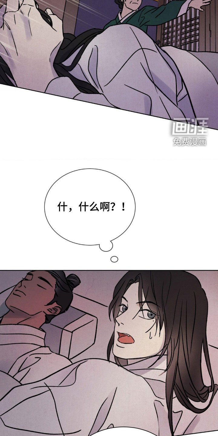 第16章：靠近一点