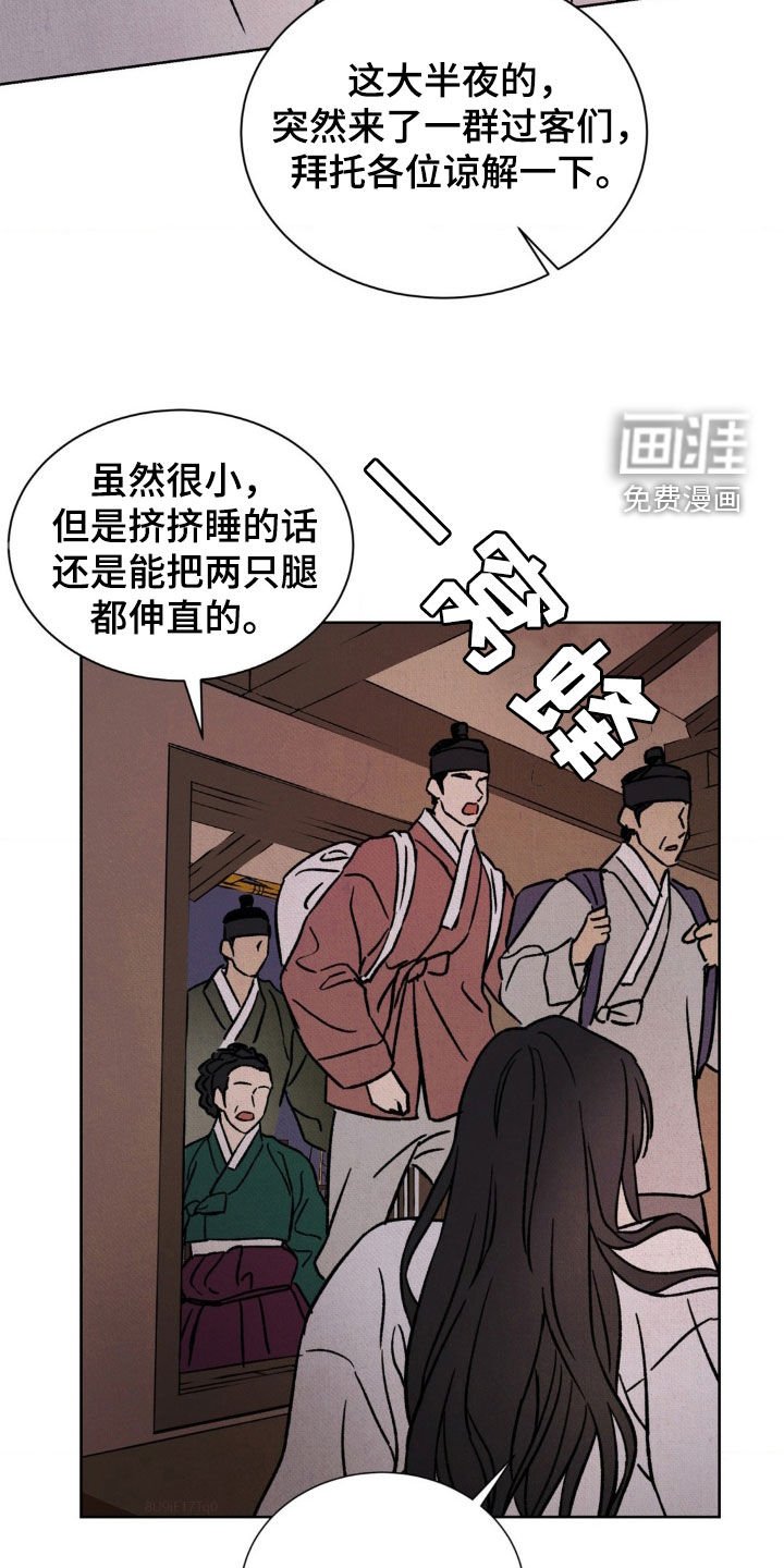第16章：靠近一点
