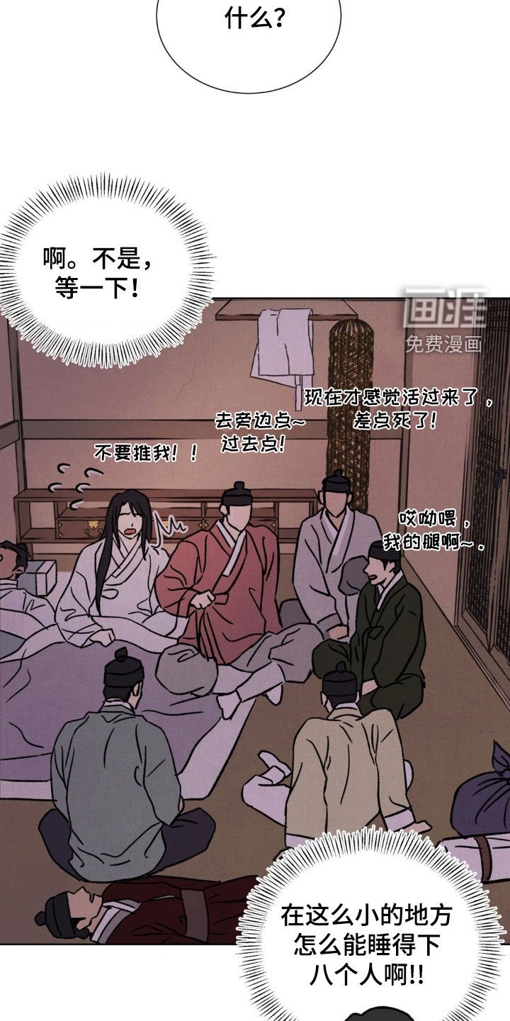 第16章：靠近一点