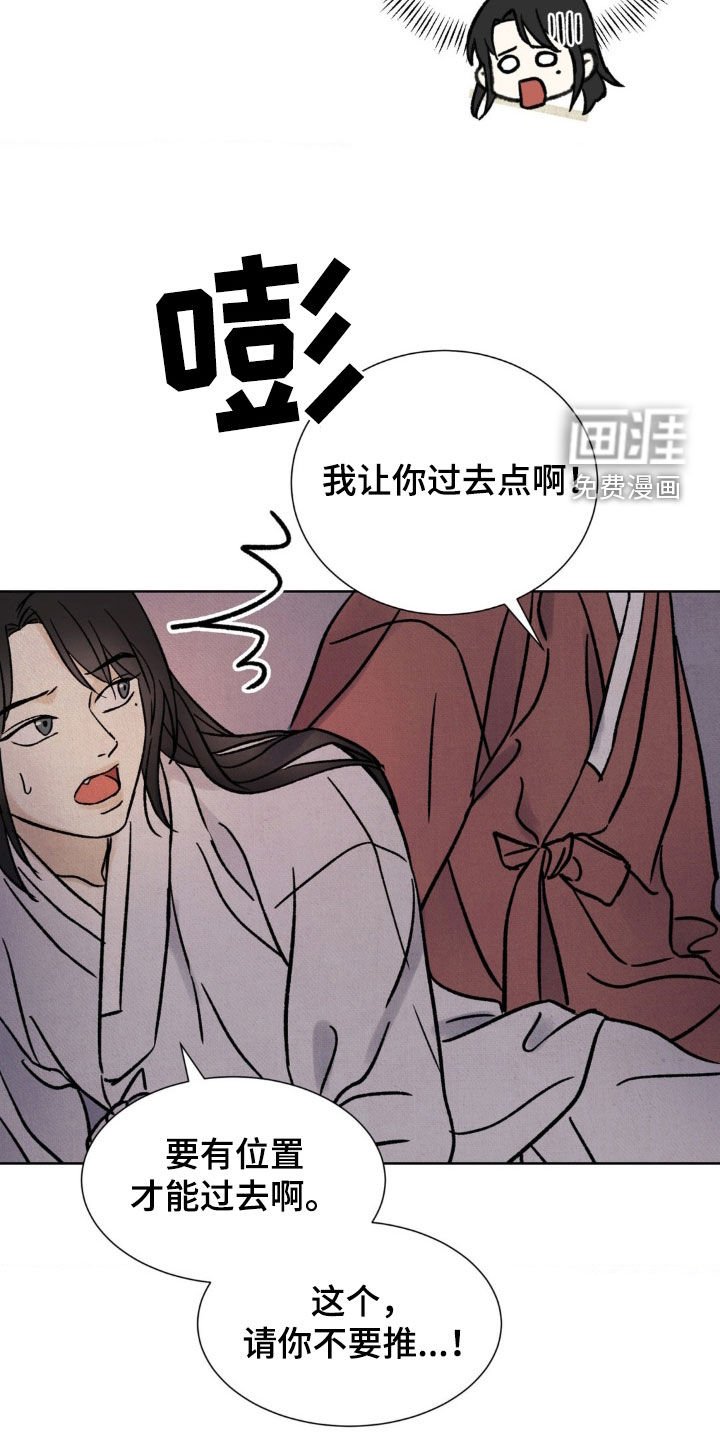 第16章：靠近一点