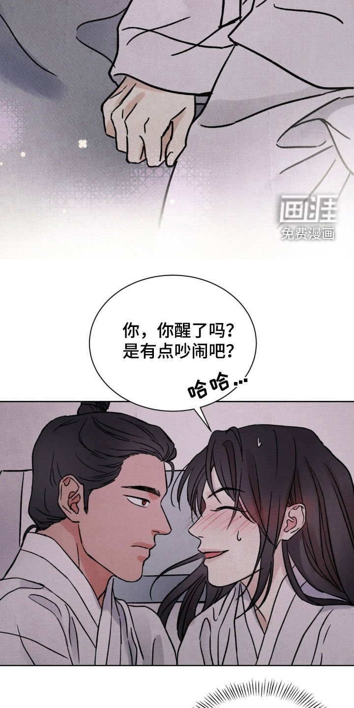 第16章：靠近一点