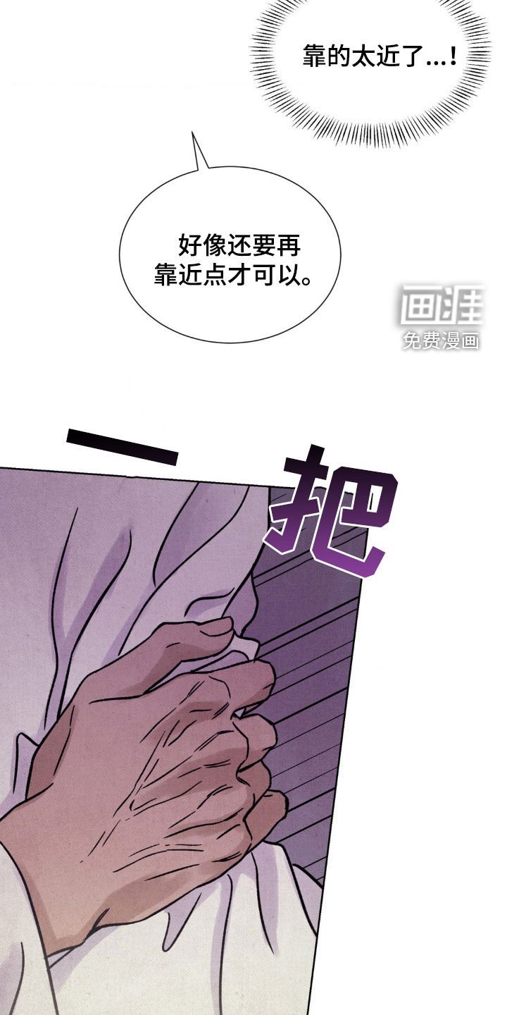 第16章：靠近一点