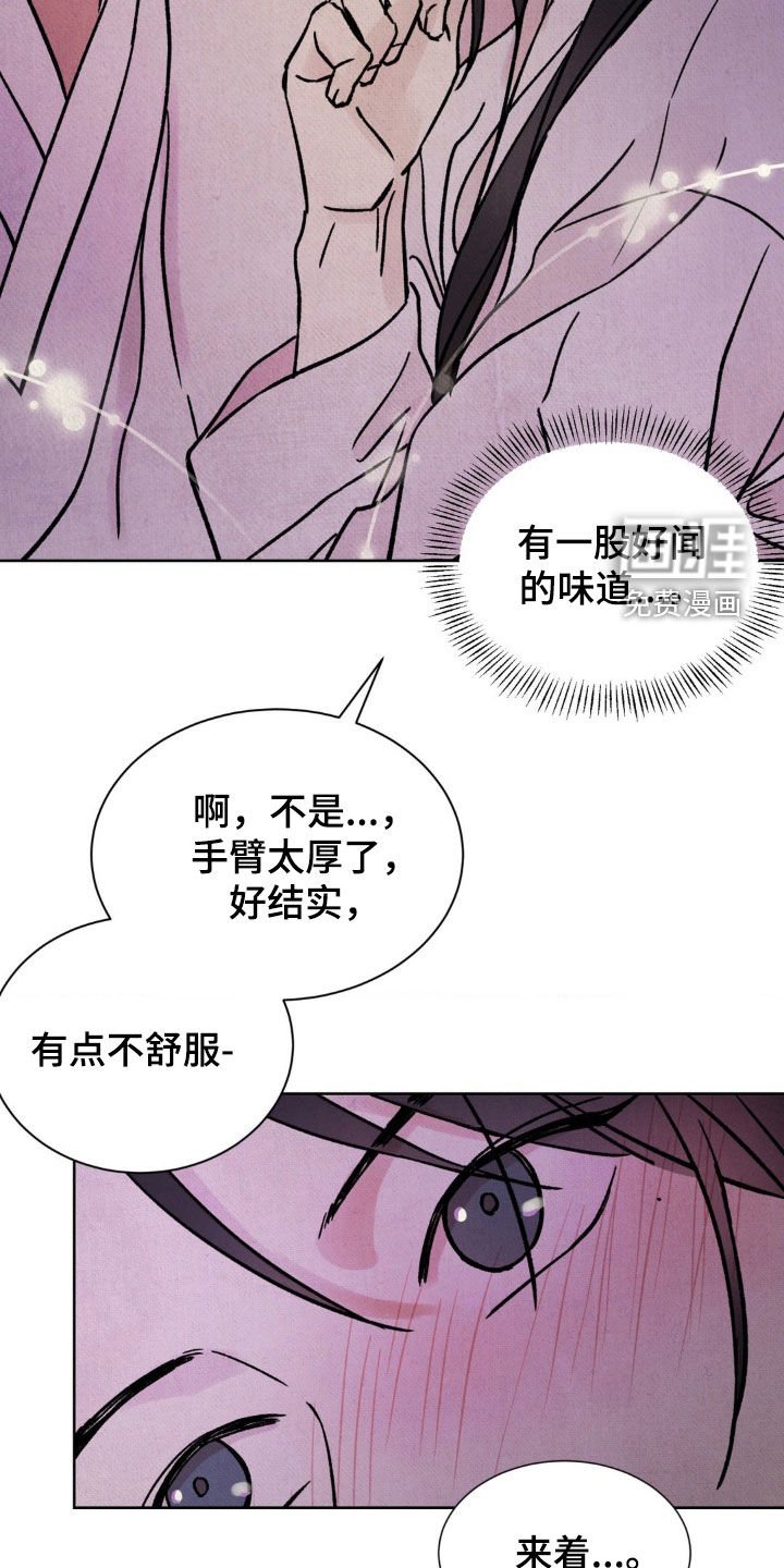 第17章：按照计划