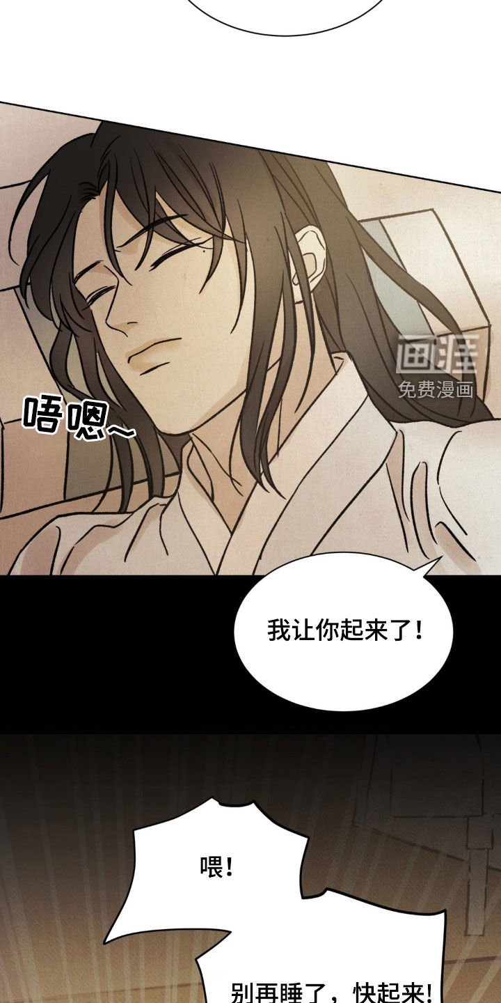 第17章：按照计划