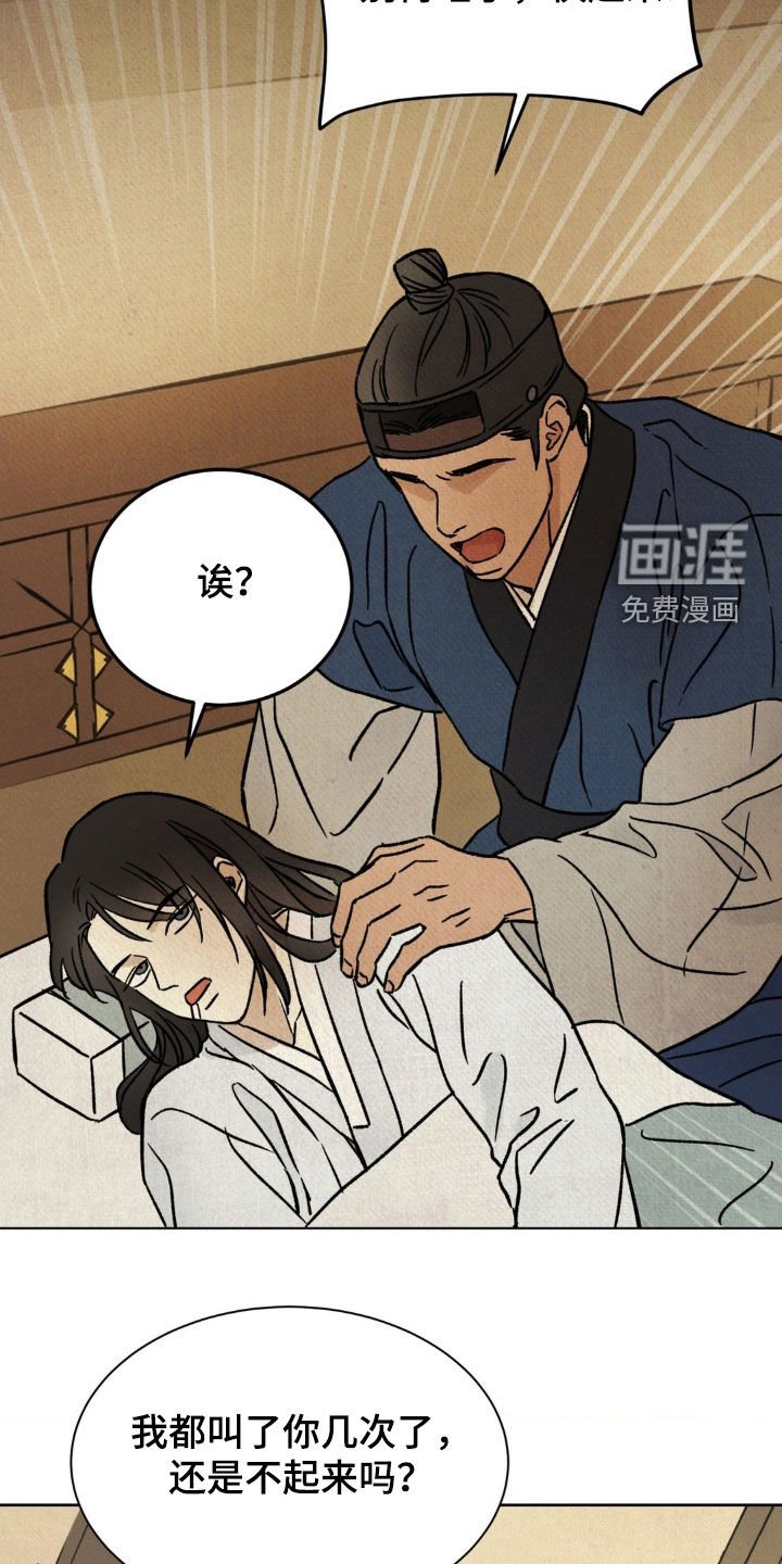 第17章：按照计划