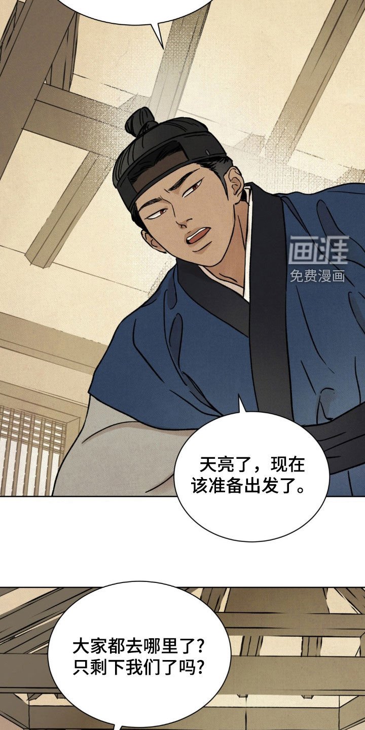 第17章：按照计划