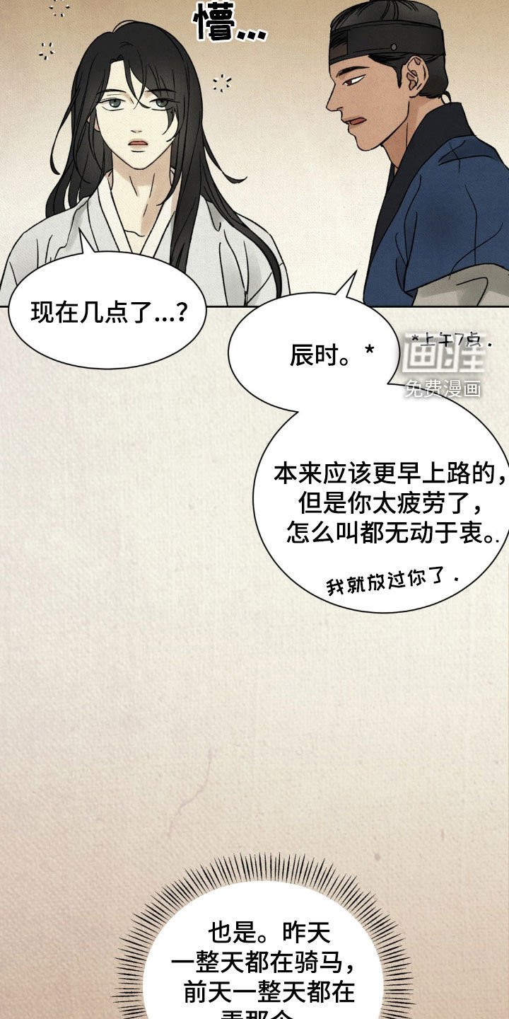 第17章：按照计划