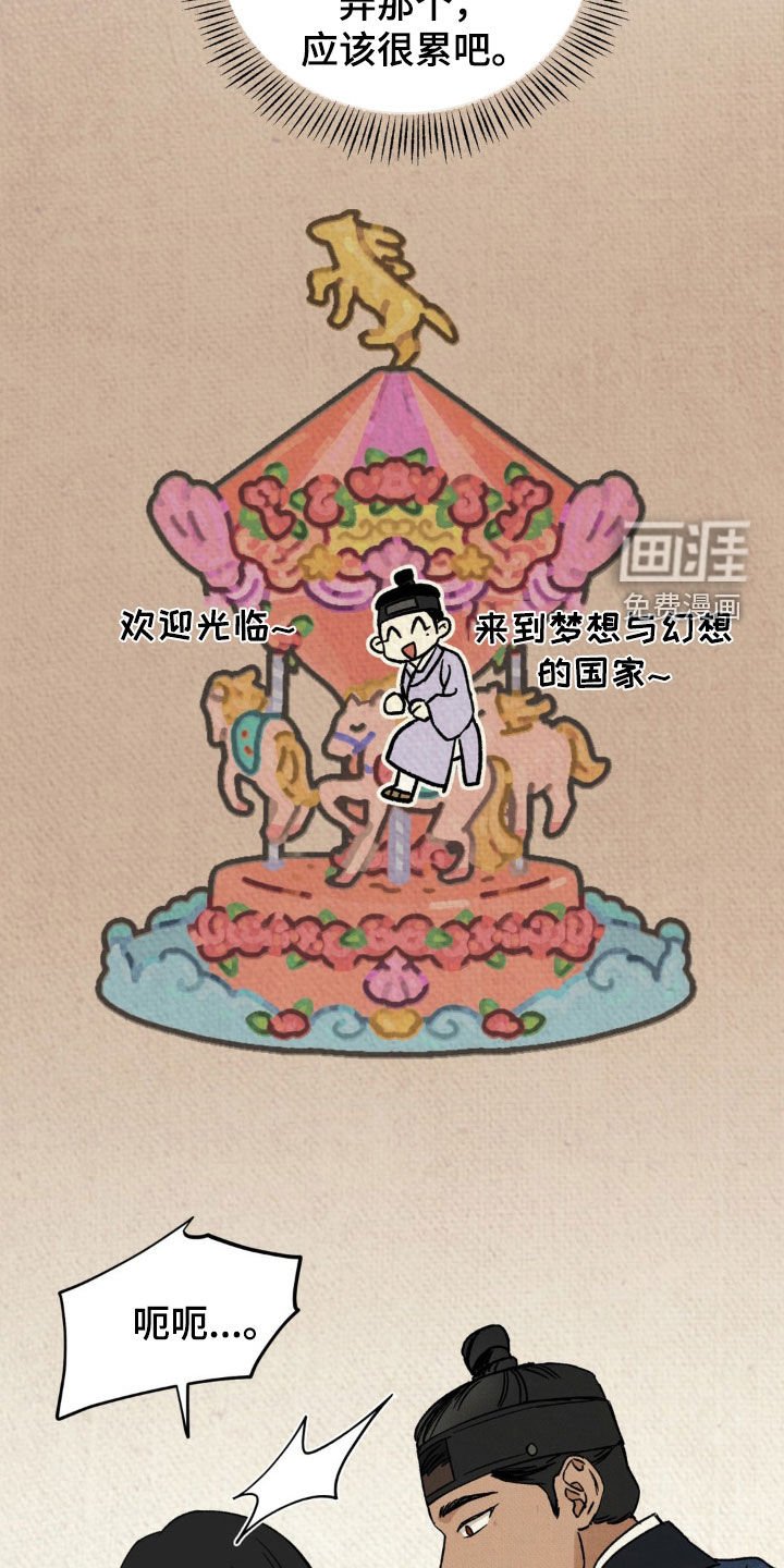 第17章：按照计划