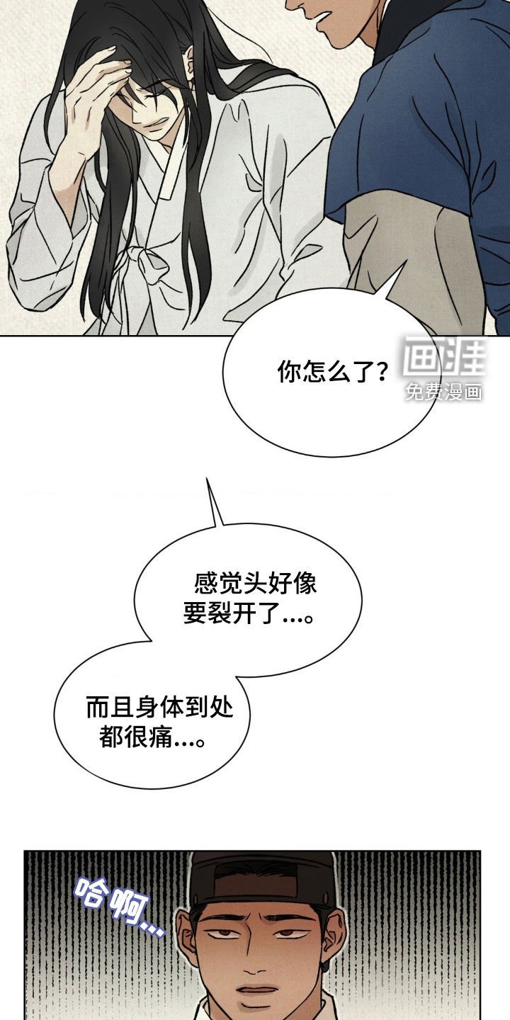 第17章：按照计划