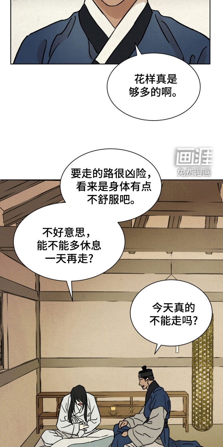 第17章：按照计划