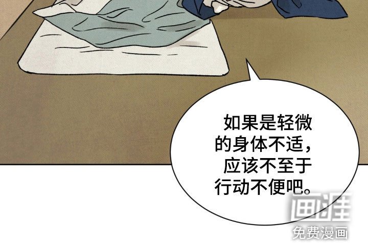 第17章：按照计划
