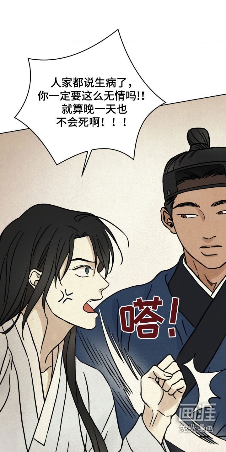 第17章：按照计划