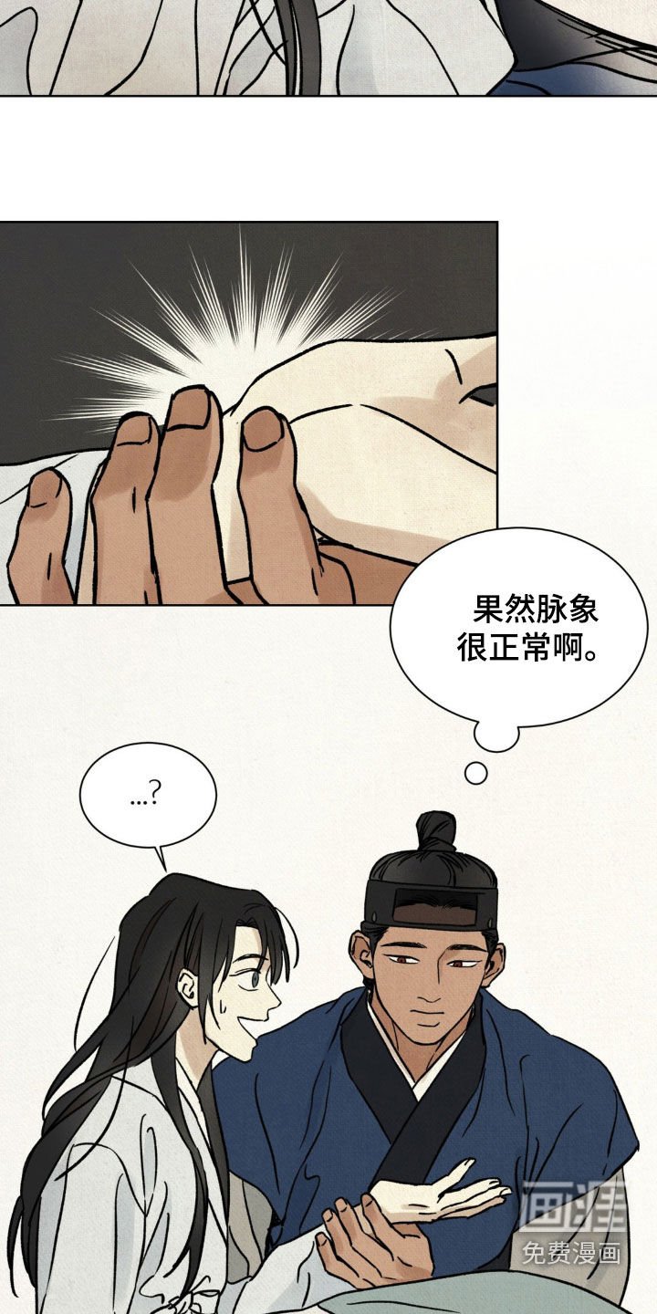 第17章：按照计划