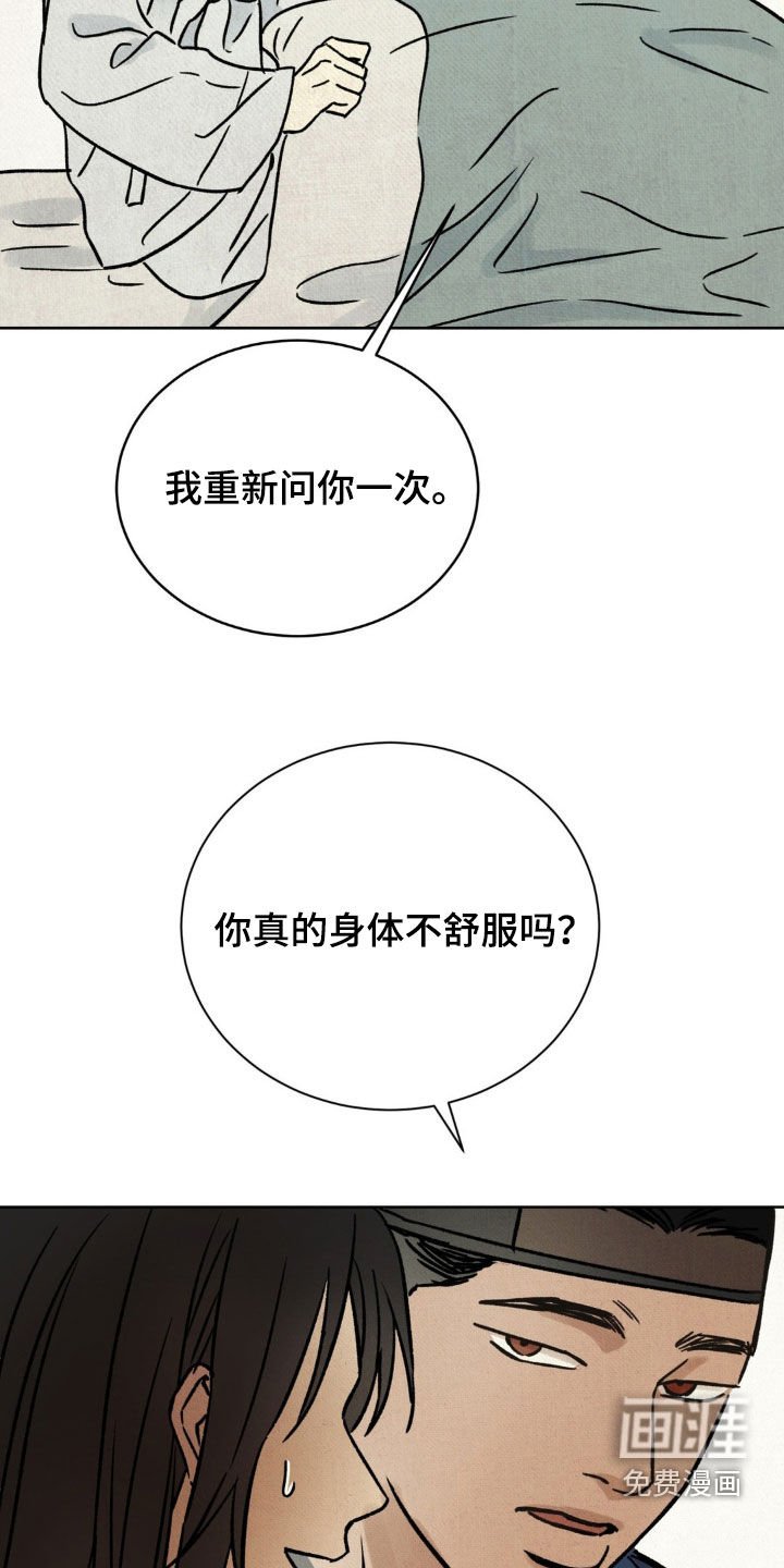 第17章：按照计划