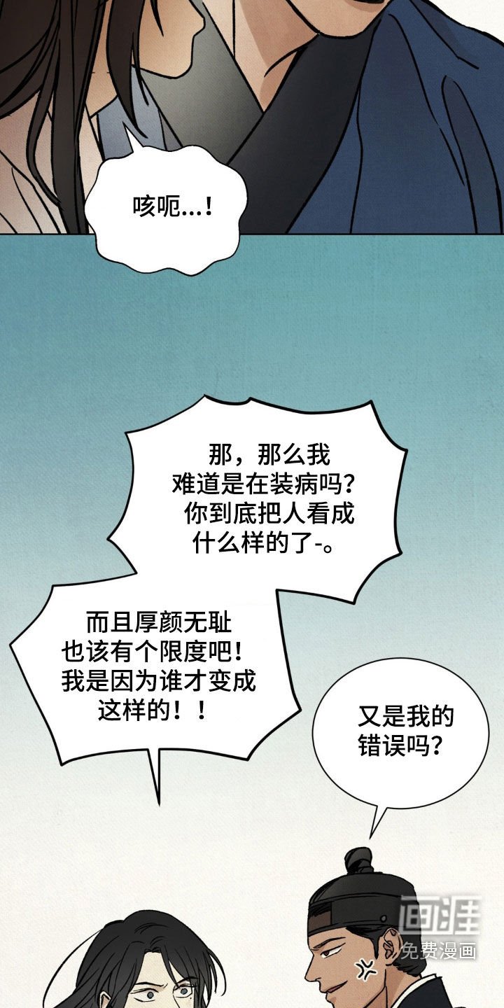 第17章：按照计划