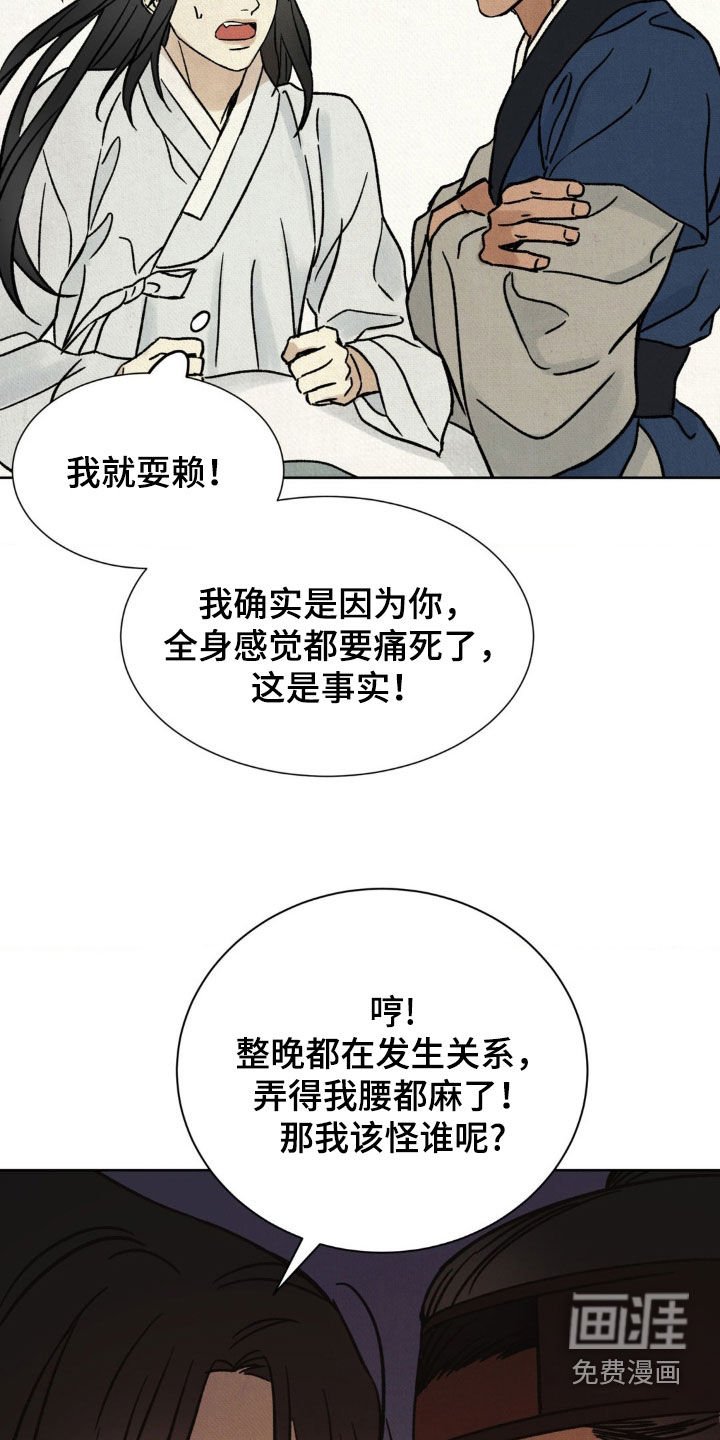 第17章：按照计划