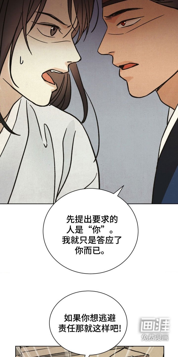 第17章：按照计划